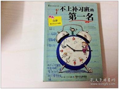 小花今年8岁，奶奶今年60岁，多少年后奶奶的年龄是小花的5倍