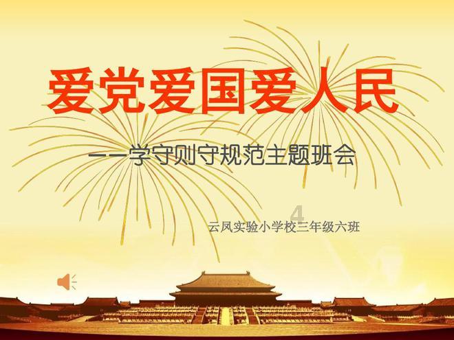 月光影视