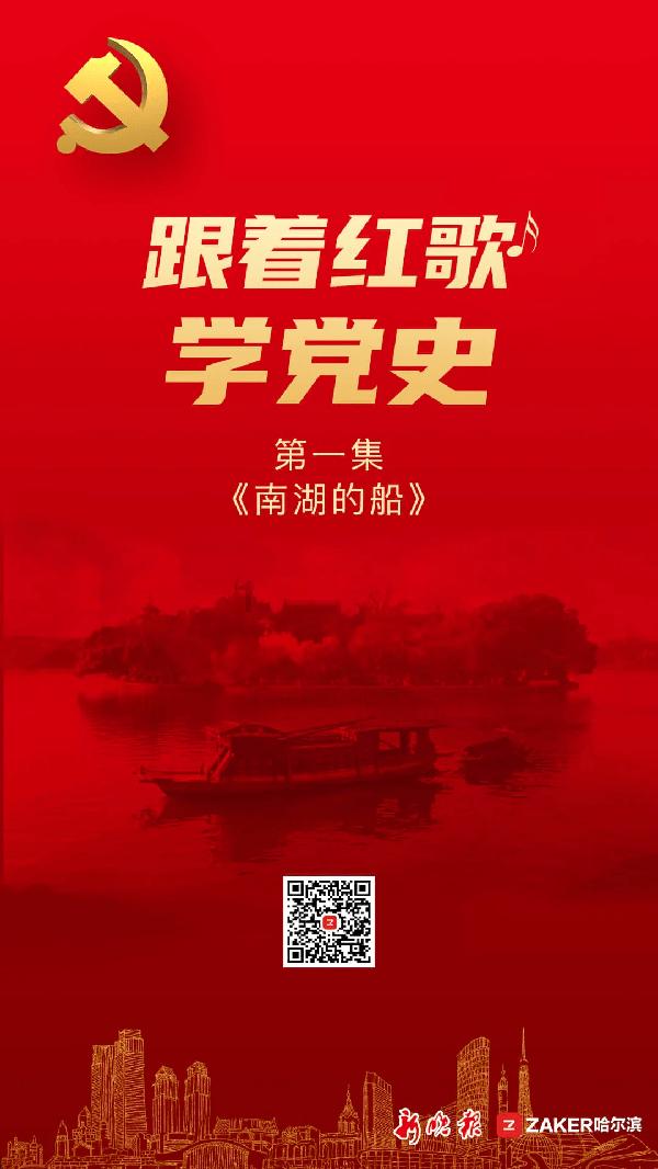 动物帮帮忙保卫家园